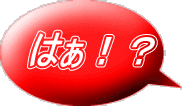 �͂��I�H 