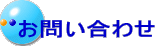 ���₢���킹