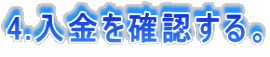 4.�������m�F����B