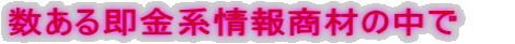 �����鑦���n��񏤍ނ̒��Ł@�@