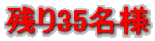 �c��35���l 