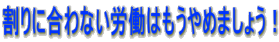 ����ɍ���Ȃ��J���͂�����߂܂��傤�I 