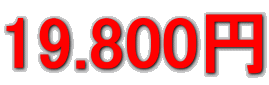 19.800�~ 